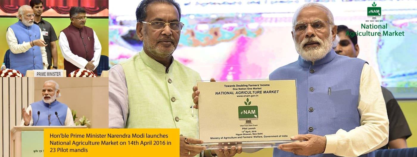 ई-नाम योजना